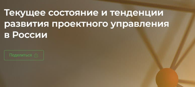 Фотография поста