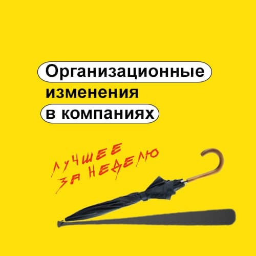 Фотография поста