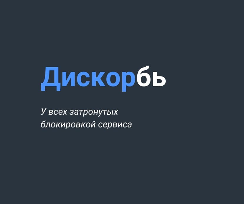 Фотография поста