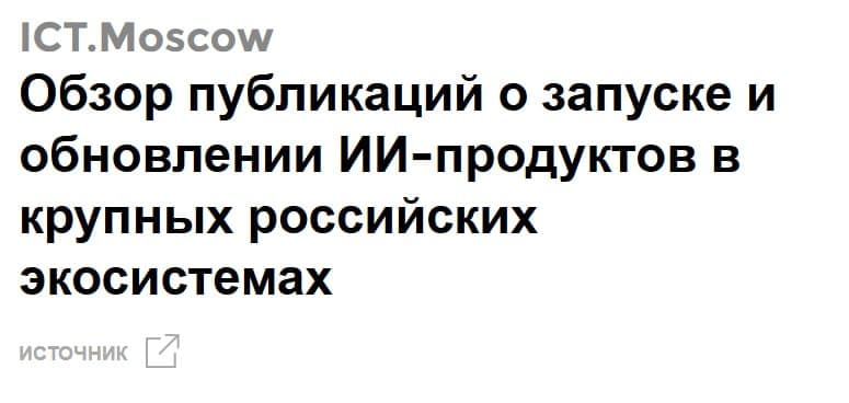 Фотография поста