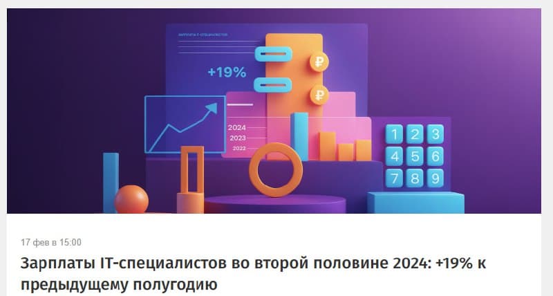 Фотография поста