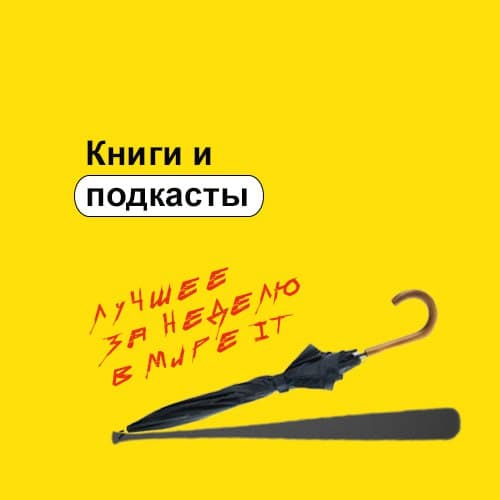 Фотография поста