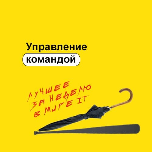 Фотография поста