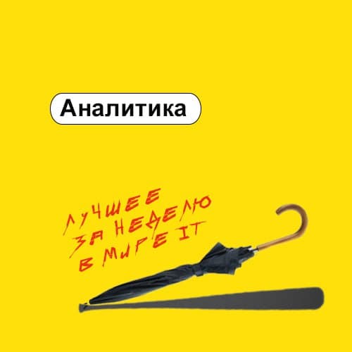 Фотография поста