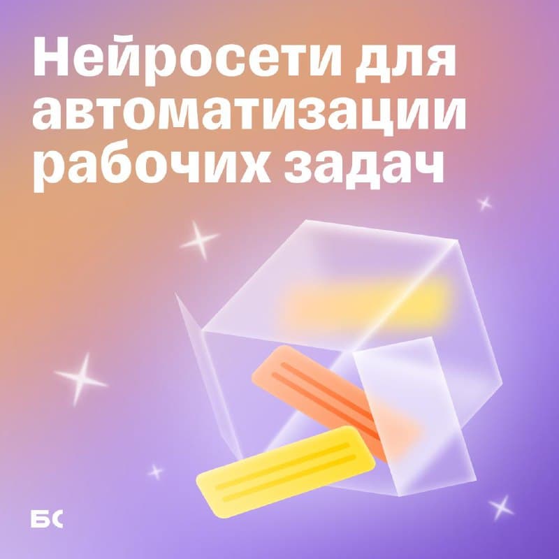 Фотография поста