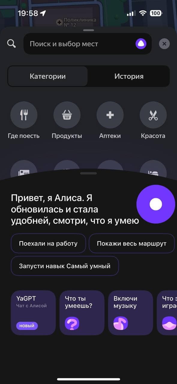 Фотография поста