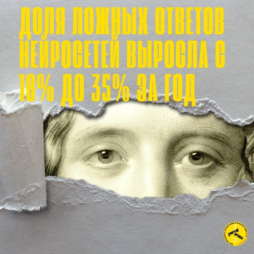 Фотография поста