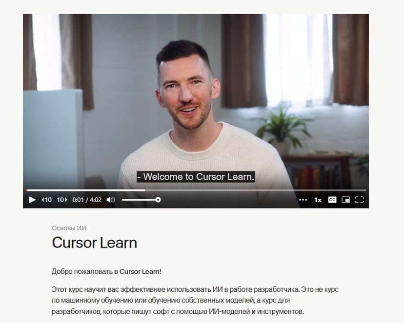 Фотография поста