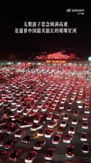 Пятничное — самая большая пробка в мире... image preview