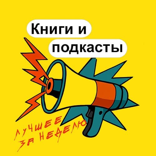 Фотография поста