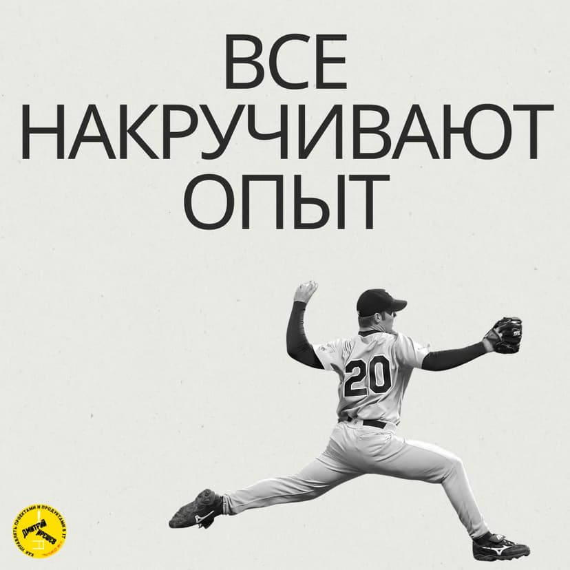 Фотография поста