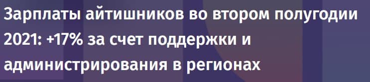 Фотография поста