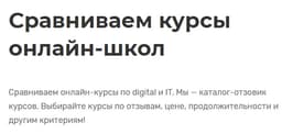 Те кто не может выбрать курс по... image preview