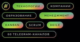 А у меня новая статейка вышла "60... image preview