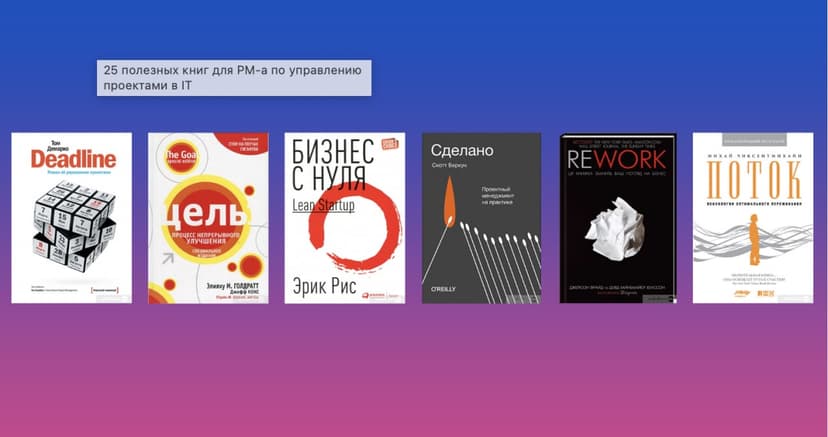 Фотография поста