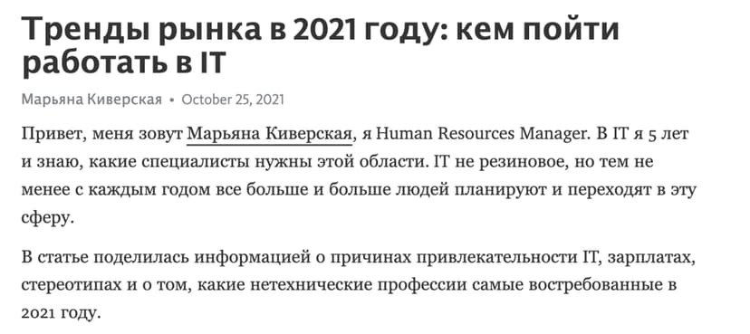 Фотография поста