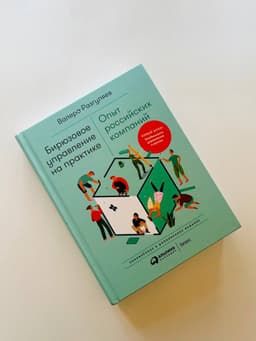 🍊 Отделы в компании, которые выполняют... image preview