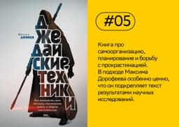 135 книг о проектном управлении 📚 image preview