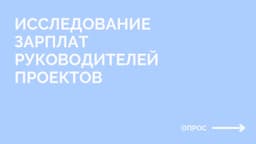 Всем привет! image preview