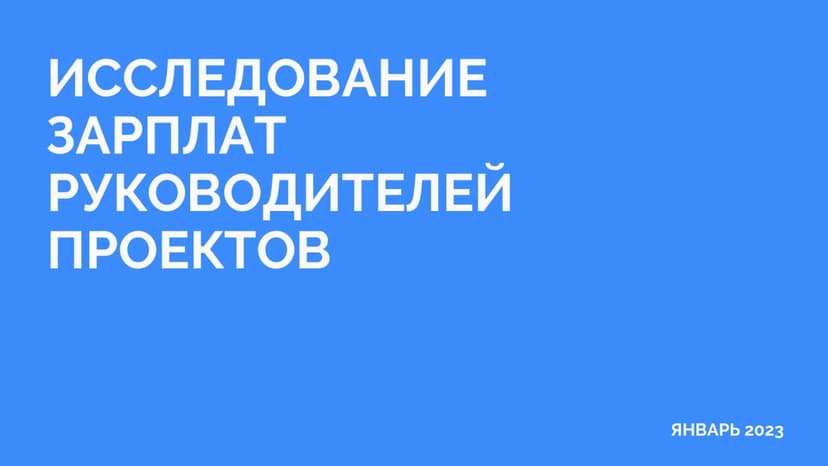 Фотография поста