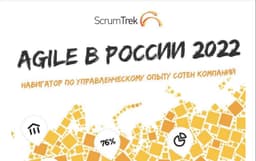 Вышел свежий отчет image preview