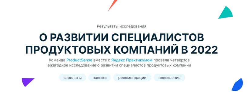 Фотография поста