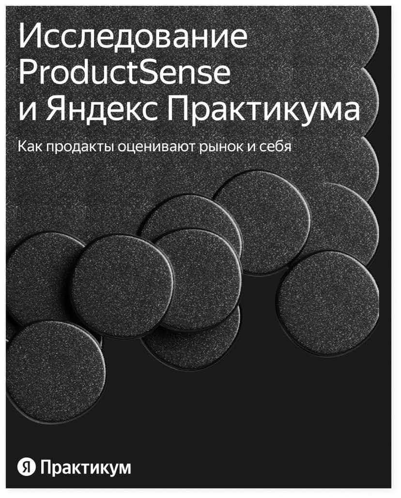 Фотография поста