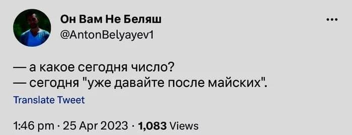 Фотография поста