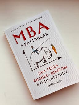 "Имею время, но не имею возможности. Имею возможность, но не имею времени". image preview