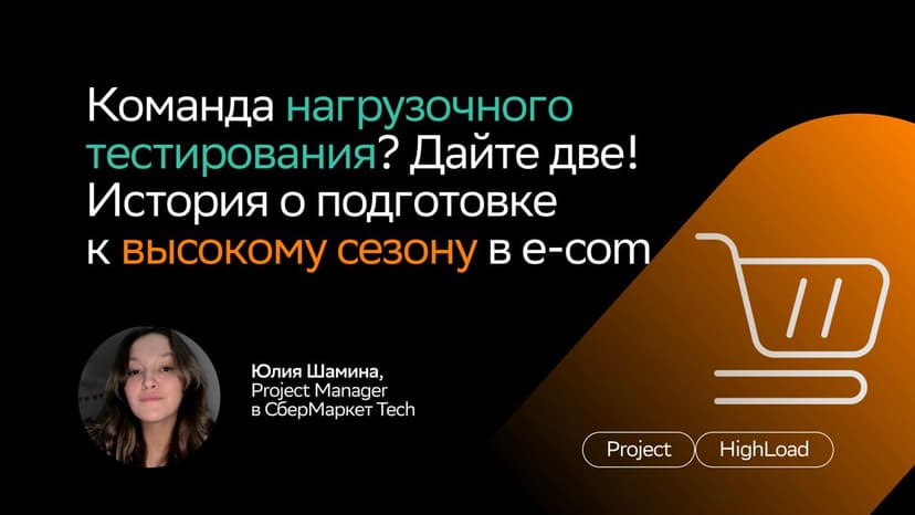 Фотография поста