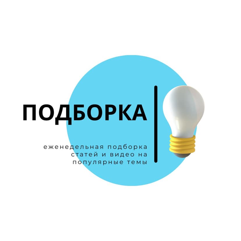 Фотография поста