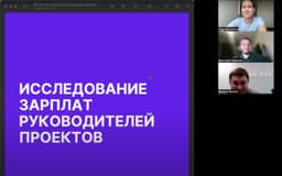 Проектный кофе image preview