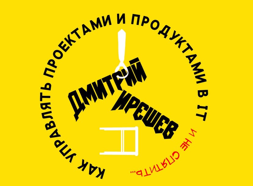 Фотография поста