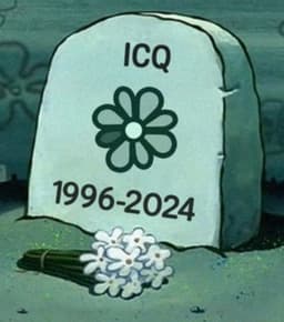 Прошла эпоха... image preview