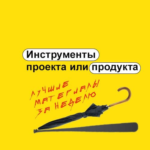 Фотография поста