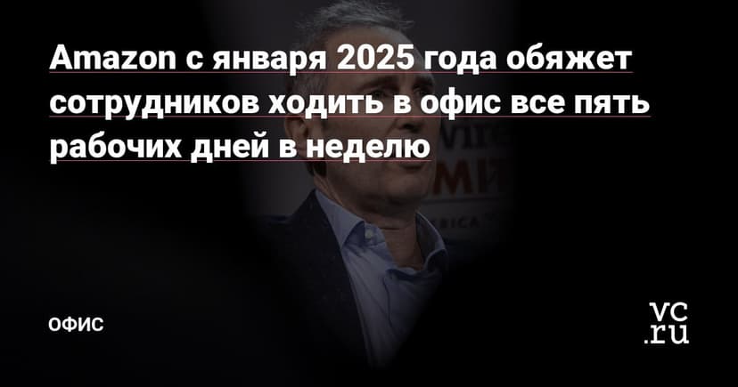 Фотография поста