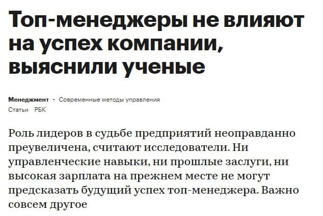 Фотография поста