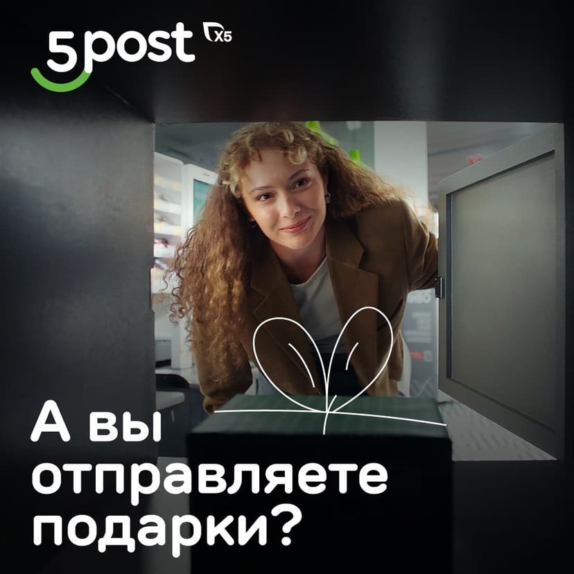 Фотография поста