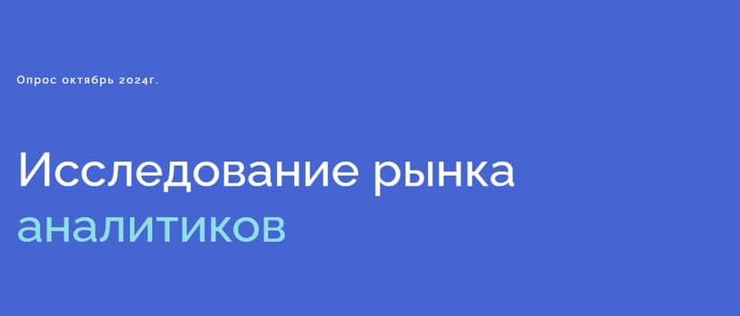 Фотография поста