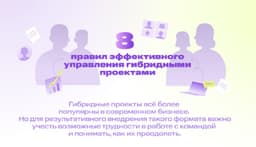 8 ключевых принципов управления image preview