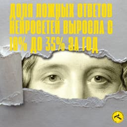 Чат-боты стали генерировать в два раза больше image preview