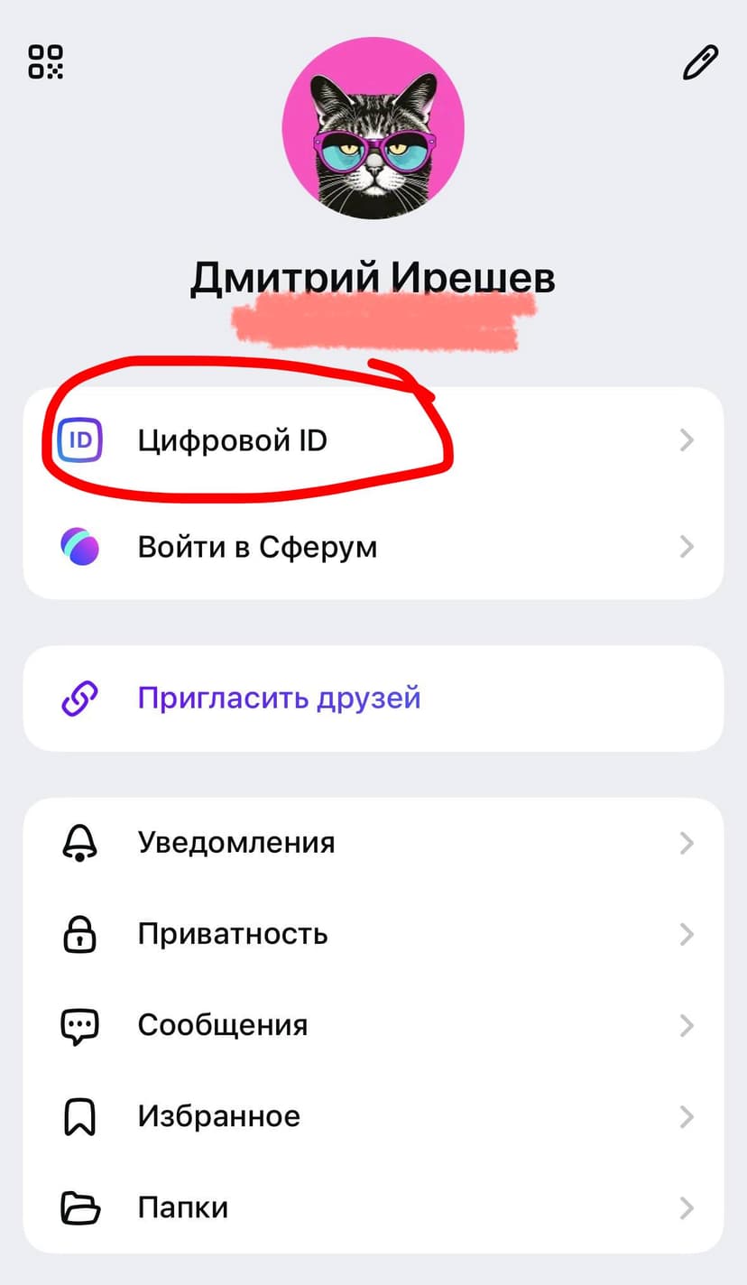 Фотография поста