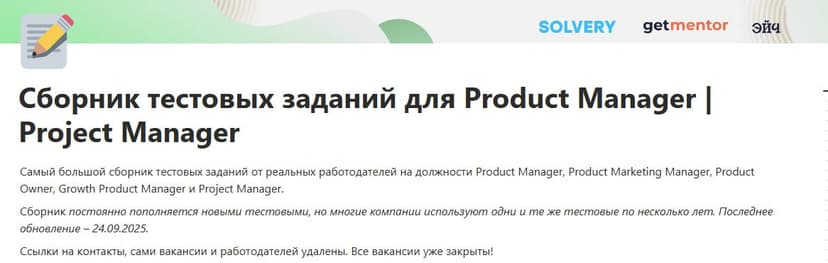 Фотография поста