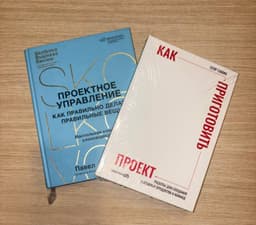 Наконец-то нашёл время для этих двух книжек. image preview