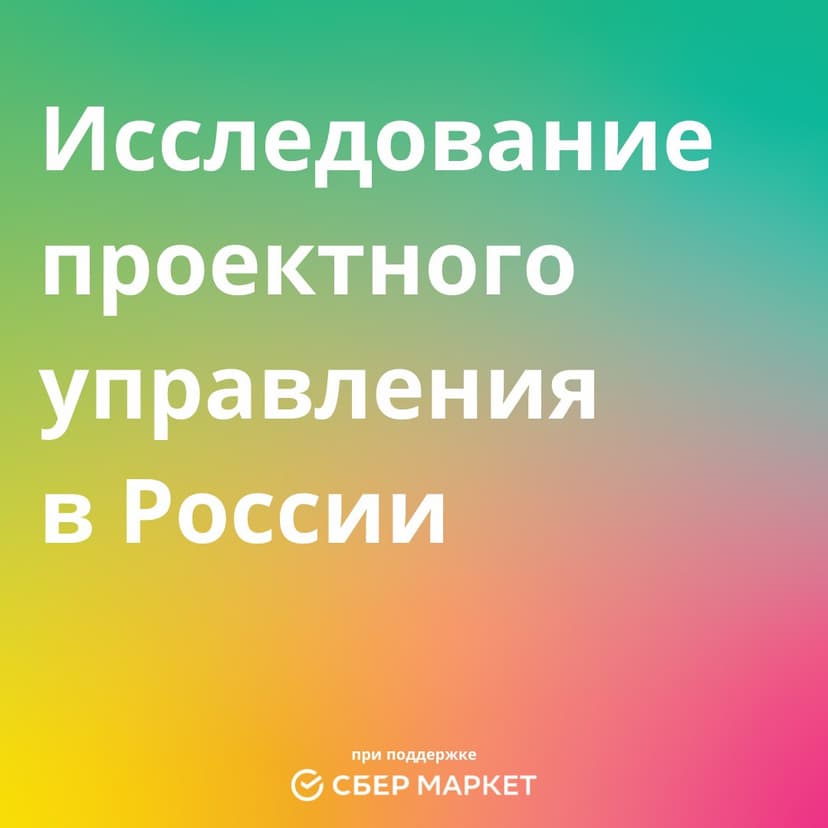 Фотография поста