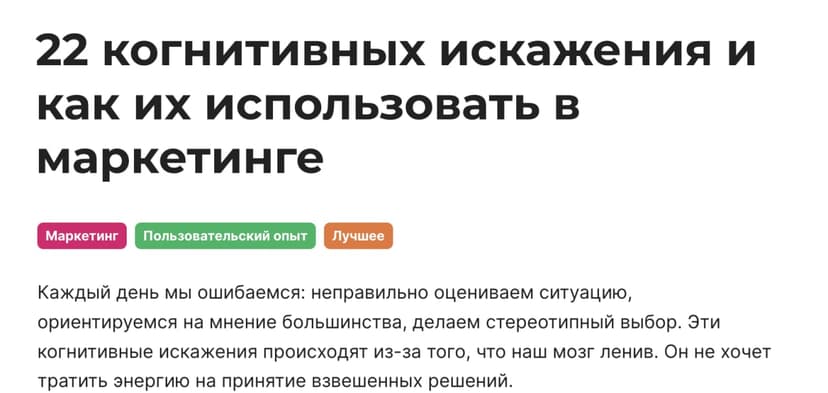 Фотография поста