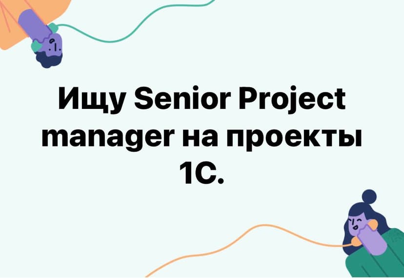 Фотография поста