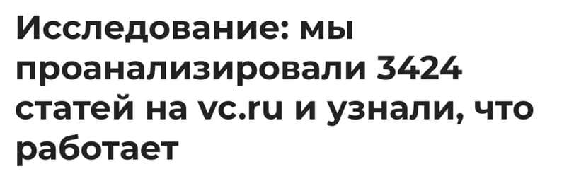 Фотография поста