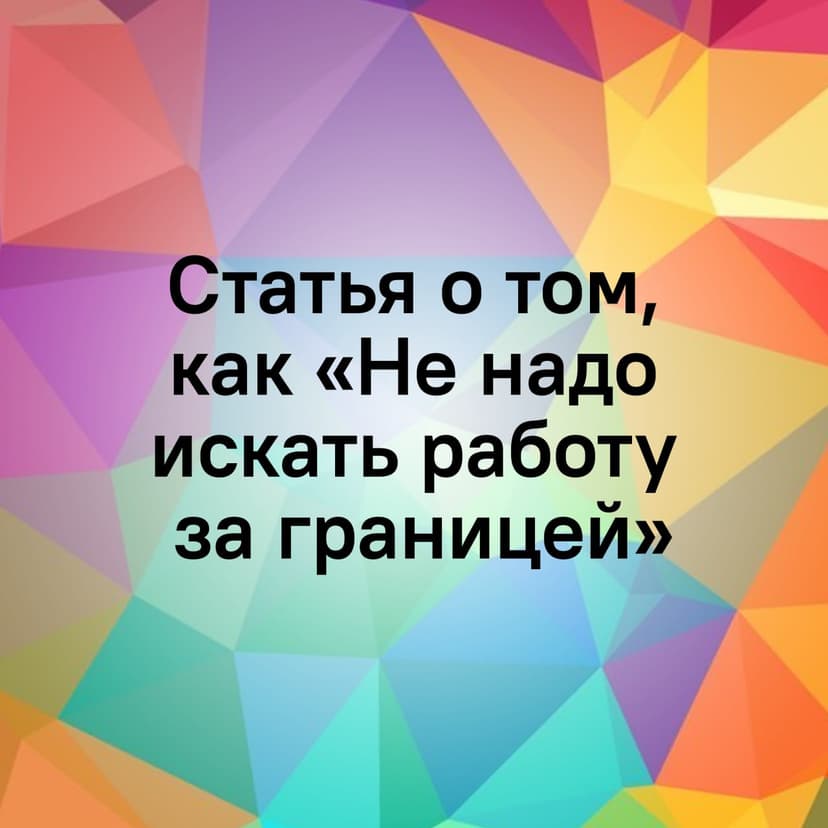 Фотография поста