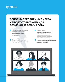 Ребята из ФРИИ выложили результаты исследования image preview